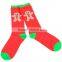 China factory custom design make your own wholesale men happy socks