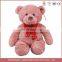 Guangdong bear factory China teddy 7 inch teddy bears teddy