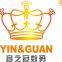Shenzhen YinZhiGuan Digital Technology Co.,Ltd
