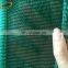 Factory Competitive Price Green Net Shade/ Green Construction Safety Net