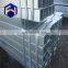 China ms galvanized square pipe price! gi square tube ms square tube price list