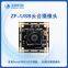 Underwater Pan-Tilt Starlight-Level Low-Light USB Camera - Compatible with Ardusub for Underwater Robot ROV