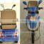 Most popular three wheeler electric scooter for the old and disabled for elder