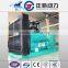 60hz 900KW / 1125kva diesel generator price with Cummins engine KTA38-G4