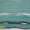 China supplier agriculture greenhouse used green sun shade net China supply