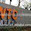 Office building(HWTC) project from Aorise