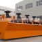 Best Selling Gold Ore Flotation Machine With High Recovery