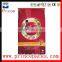 Customized Stand up Pet Food Bag, Pet Food Packaging Bag, Plastic Pet Food Bag