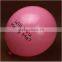 12 inch silk printing latex balloons for all festivals