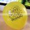 custom printed ballons advertising party balloons