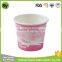 disposable yoghurt ice cream paper cup Anhui manufacturer