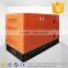 Cheap 150kw 187.5kva super silent diesel generator made by Yuchai with high quality