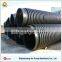 HDPE Large Diameter Irrigation Pipe
