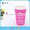 Food grade double PE disposable paper cup and cold drink cup