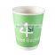 Hot sale Chinese maker Custom logo printed double wall paper cup take away
