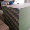 high quality gypsum board/plasterboard/drywall / wall board