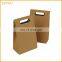 Custom Printed Food Grocery Shopping Brown Kraft Paper Bag