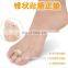 Hammer Toe Cushion - 2 Hammer Toe Gel Pads - Single Loop - Relieve Toe Pain#T07-1