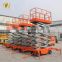 7LSJY Shandong SevenLift cheap mobile hydraulic towable stainless steel scissor lift table with four wheels