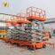 7LSJY Shandong SevenLift manual motorized hydraulic scissor lifter used lift platform