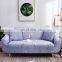 Customized 100% Spandex Elastic Stretch protective magic Couch Sofa Cover