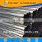 Aluminium Tube Profile ,Aluminium Pipe Profile, Aluminum Extrusion