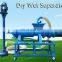 cow pig manure dewatering machine price cow dung separator