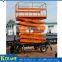 Hydraulic manual scissor lift, small electric lift