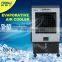 15M Effective Distance energy saving open industrial evaporative air cooler                        
                                                                                Supplier's Choice