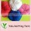 polyester bulk yarn colored knitting yarn