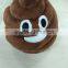 100% Polyester Stuffed Poop Emoji Slippers Wholesale