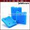 big plastic gel ice box;PE ice box cooler; solar ice box dry ice box