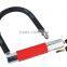 Hot Sale High Quality Factory Price Durable Fashionable Anti-theft Bicycle Lock Motorbike Locks