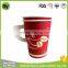 Hot Sale Take Away Disposable Paper Cups For Coffee With Handle 9oz