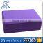 EVA High density natural fitness yoga blocks manufacturer with embossed logo