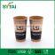 PE coated heatproof disposable double wall kraft paper cup from Chinese suppliers