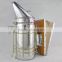 Beekeeping Galvanized Leatheroid Cheap Bee Smoker with Guard from China