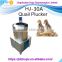 A Series automatic chicken plucker/bird plucker/quail plucker HJ-30A