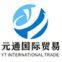 Linyi Free-trade Zone Yuan-tong International Trading Co.,Ltd