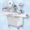 High speed horizontal sticker labeling machine for oral liquid bottles, ampoule bottles and so on.