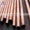 China Cheap Oxygen-free Copper Pipe with Creep Resistance and Good Thermal Conductivity