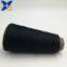 Black Ne32/2plies 20% metal fiber blended with 80% polyester twist with black Ne16 bamboo fiber spun yarn for touchscreen gloves-XTAA010