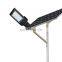 50W CE&Rohs certificated IP65 solar led street light with pole