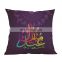 Printed Pattern Cushion Cover Velvet Pillow Case for Home Sofa Decor Ramadan Decorations Supplies