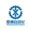 Wuhan Xiatong Automation Equipment Co., Ltd.