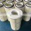 FORST Compressor Industrial Air Filter Cartridge Filter Supplier