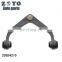20924215 High quality upper control arm for Chevrolet Silverado 2500