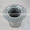 High quality oil separator 1625725300 for screw air compressor