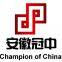 Anhui Guanzhong Packaging Co.,Ltd.