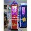 Guangdong Zhongshan Tai Le tour children's indoor video game carnival coin-operated self-service small magic star gift machine key new doll machine